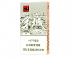 上海进口香烟价格查询表
