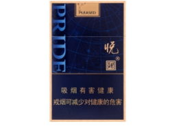 河北省的高档香烟
