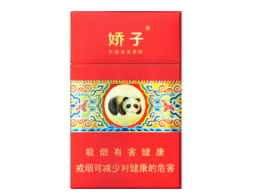 香烟可以批发嘛