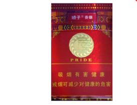 兰州爆珠香烟细支价格表