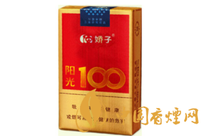 昆山香烟批发店