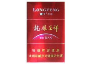 盘点香烟有爆珠的烟是哪款