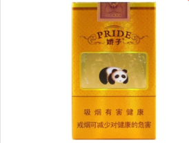 高档香烟全部倒挂多少钱