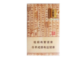 云烟小青柑爆珠香烟价格