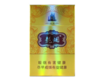 外烟代购网安全可靠