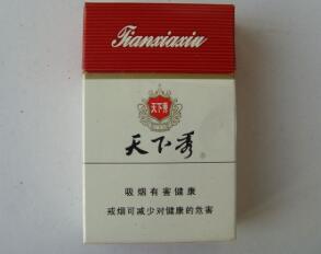 14元香烟细支爆珠多少钱