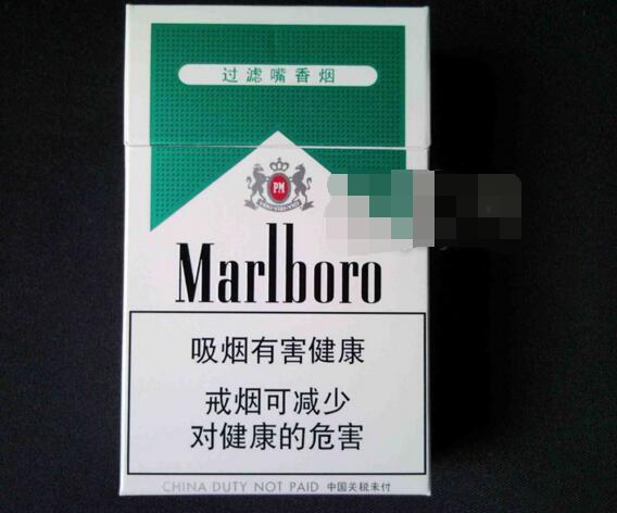 果味外烟多少钱