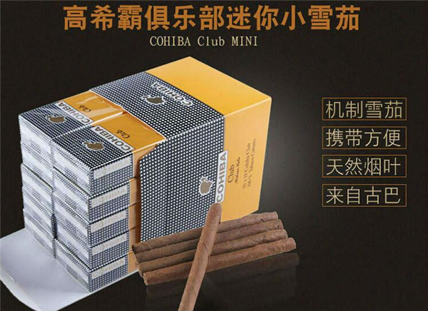 带爆珠的香烟粗支硬盒