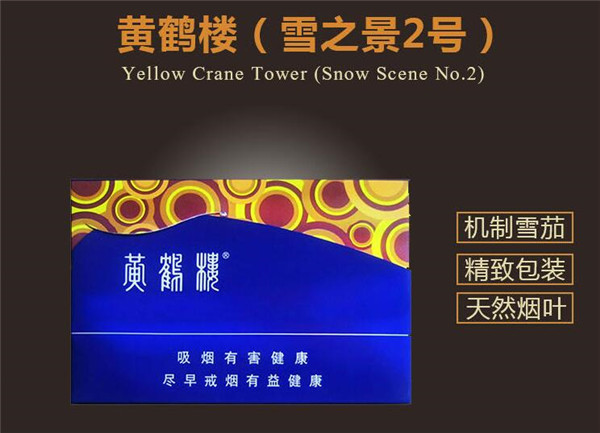 5元上游香烟好抽吗