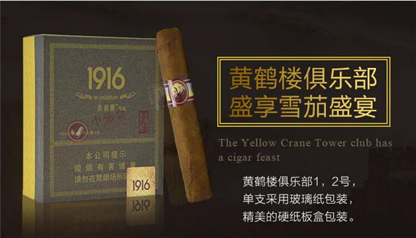 正品发时达香烟多少钱一条