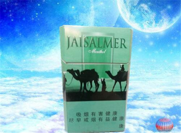 西安免税进口香烟价格表