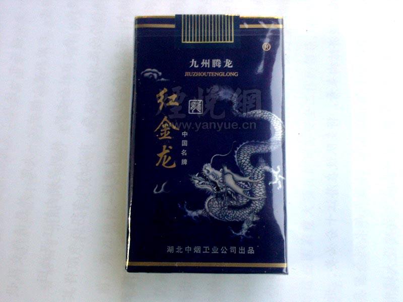 6元云宝香烟总仓