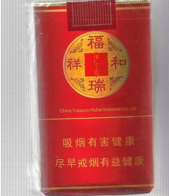义乌雄狮香烟批发价格表
