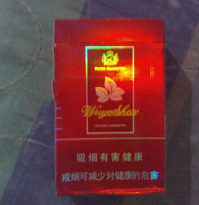 南京哪里有国外烟
