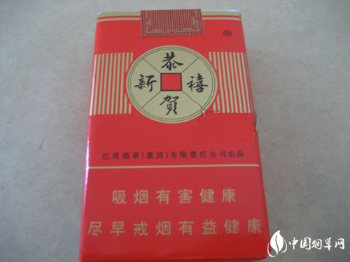 8元大红鹰香烟批发渠道