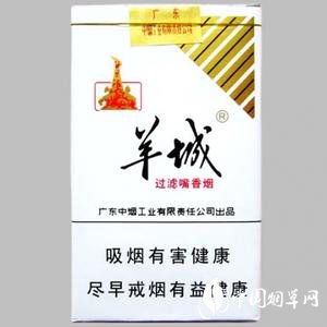 黄岛进口香烟哪里买的到