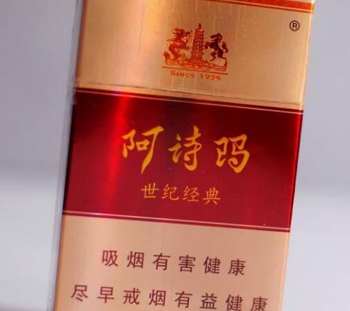 1688有香烟批发吗