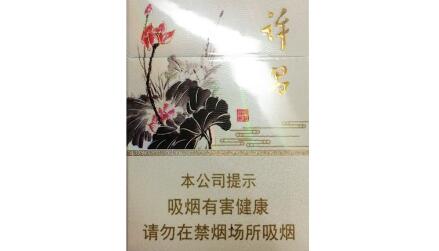 5元人民大会堂香烟一手货源