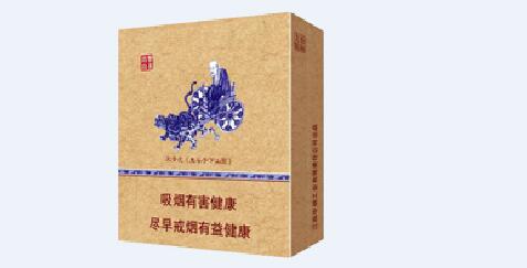 50块价位的爆珠香烟