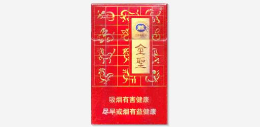 黑色进口香烟多少钱一包