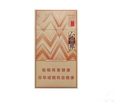 高档烟品种高档品牌香烟