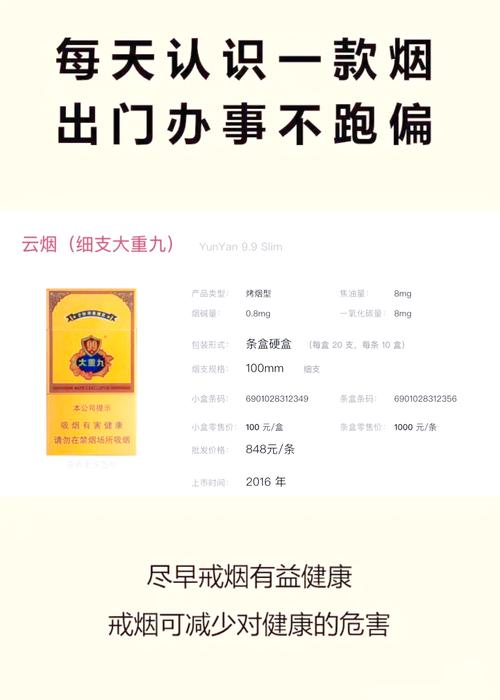 云霄香烟的地位【云霄香烟生产厂家-首页】