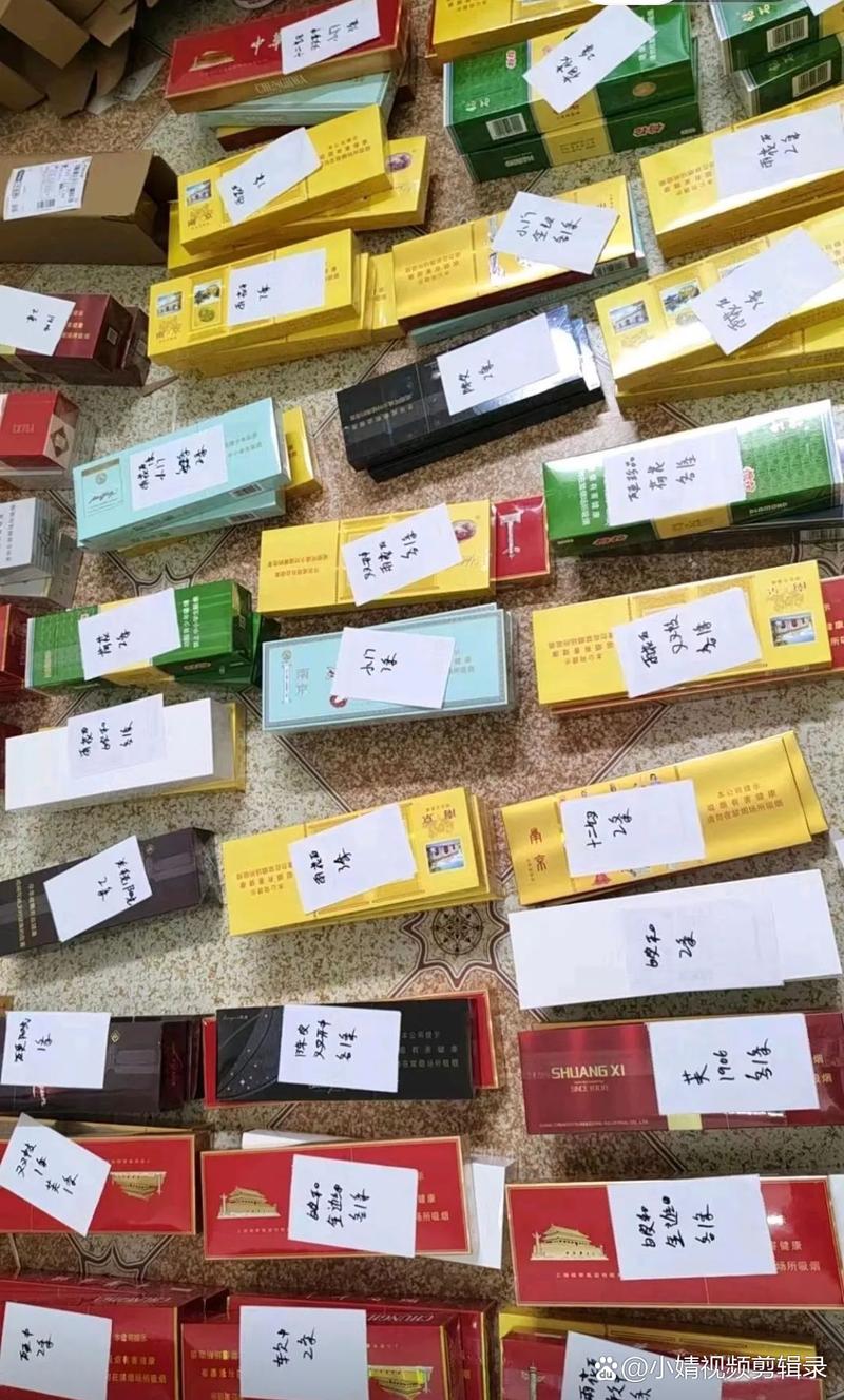 云霄香烟批发，一站式服务，打造您的专属烟酒供应平台