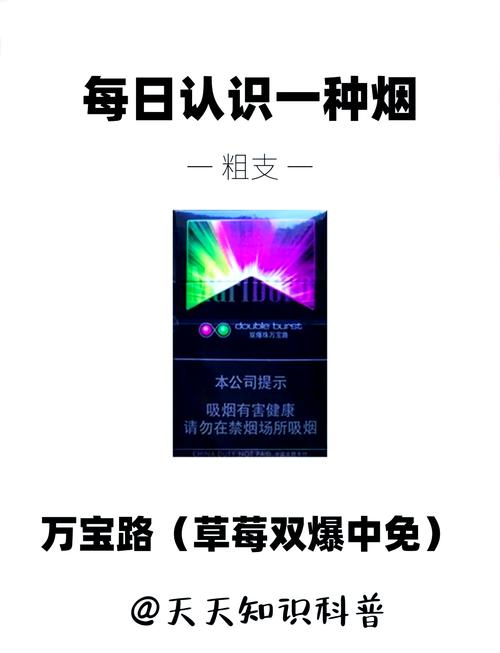 邯郸爆珠香烟大揭秘，品味邯郸烟韵，探寻特色爆珠香烟系列