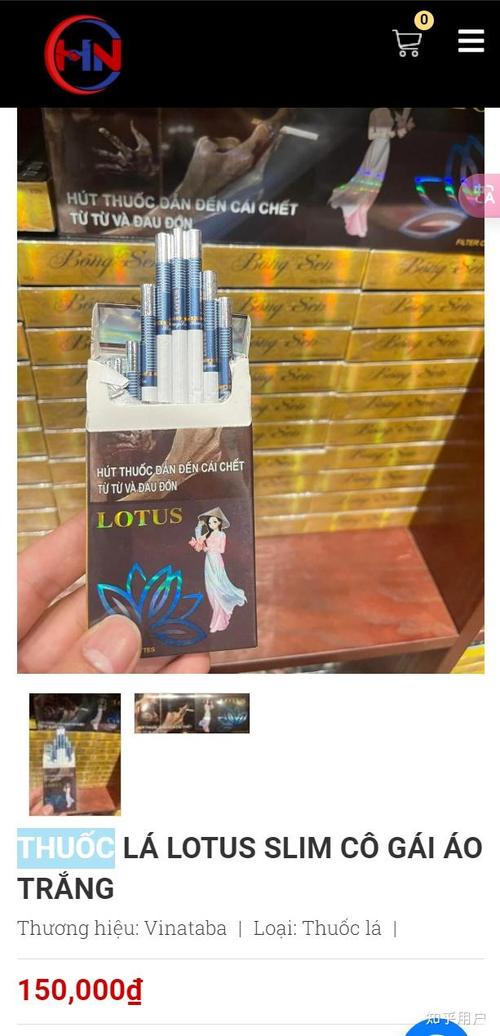 越南香烟批发