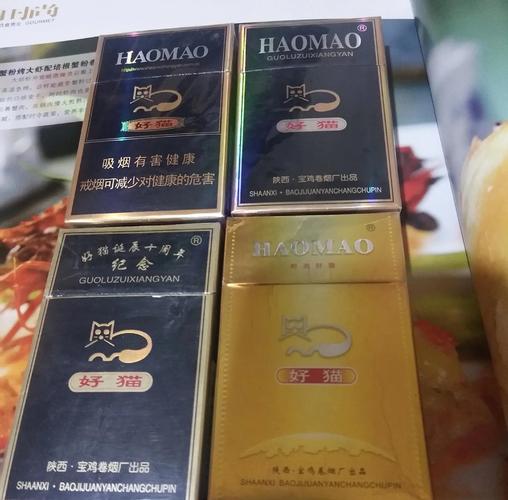 宝鸡市进口香烟批发【宝鸡市进口香烟批发市场】
