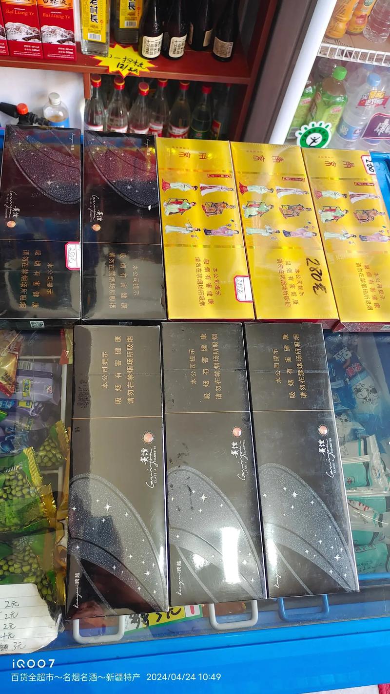 个人购买高档香烟(个人购买高档香烟怎么入账)