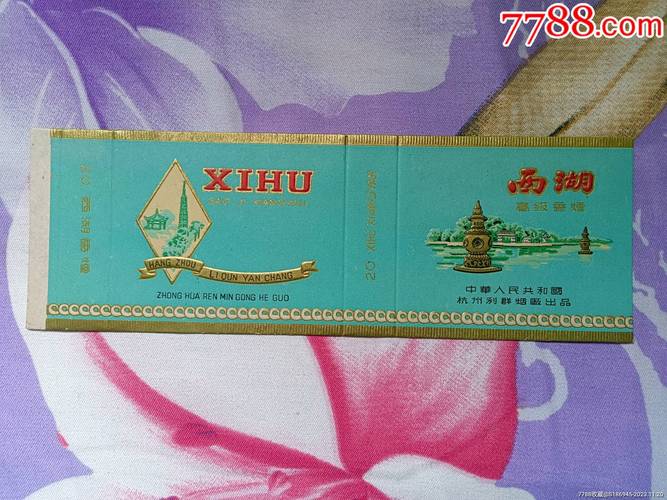 杭州卷烟厂高档香烟【杭州卷烟厂高档香烟品牌】