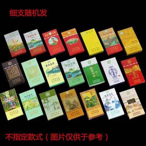 5元香烟批发【5元香烟批发一手货源货到付款】