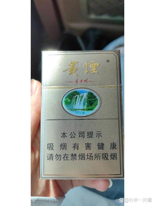 黄果树香烟高档香烟(黄果树黄果树香烟)