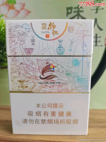 鼓浪扬帆香烟批发，品质与服务共航，助力零售商乘风破浪